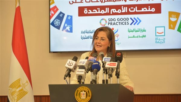 الدكتورة هالة السعيد