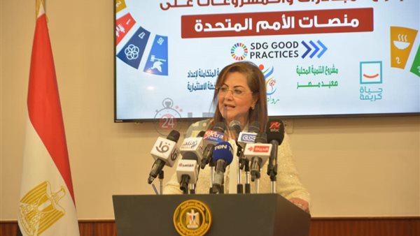  الدكتورة هالة السعيد