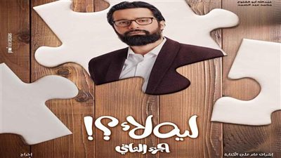 أحمد حاتم يحتفل بدخول 