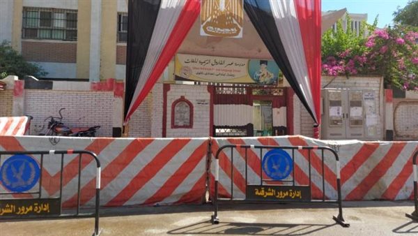 مدرسة تضم عدد من