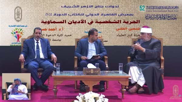  ندوة نقاشية افتراضية