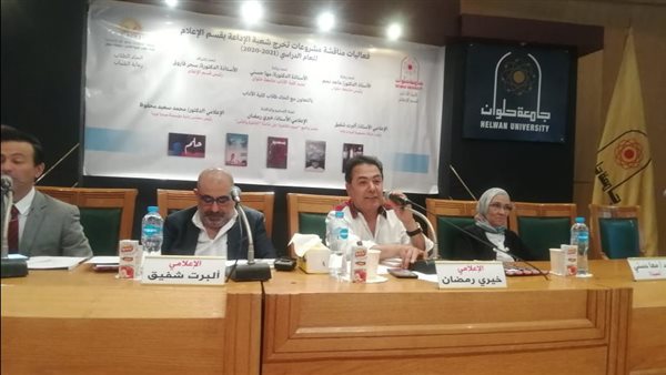 مشروعات تخرج طلاب