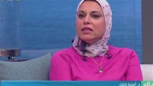 الدكتورة أمنية خليل