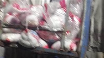 التحفظ على 2 طن لحوم ودواجن فاسدة بمصنع شهير بالعاشر من رمضان (صور)