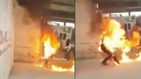 حريق شاب - أرشيفية