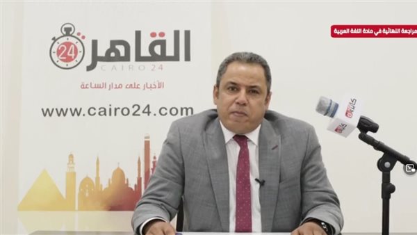 مراجعة اللغة العربية