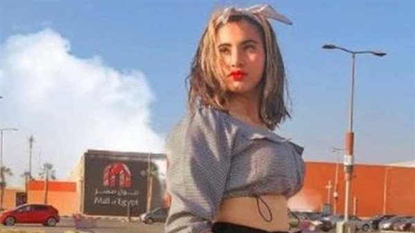 المتهمة موكا حجازي