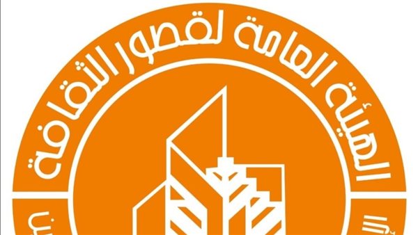 شعار قصور الثقافة