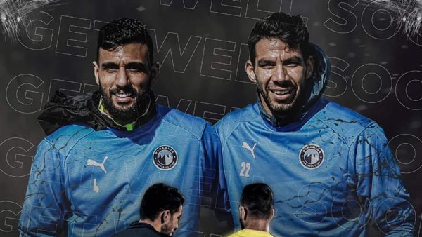 شريف إكرامي وأحمد