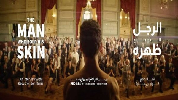 فيلم الرجل الذي باع