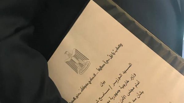 أجندة وزير الخارجية