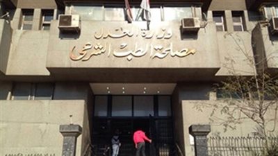 محاكمة 5 مسؤولين بالطب الشرعي اختلسوا أحراز مخدرات أعدت للإعدام وتاجروا بها