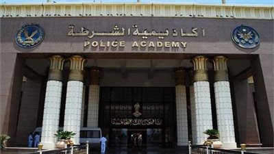 تعرف على الشروط والمستندات المطلوبة للالتحاق بكلية الشرطة 