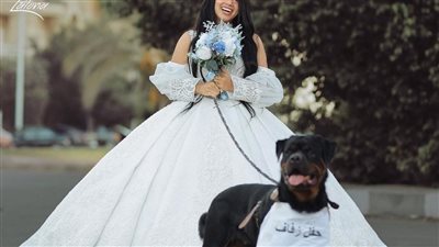 صاحبة حفل الزواج من كلب: 