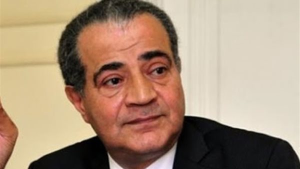 علي مصيلحي وزير التموين