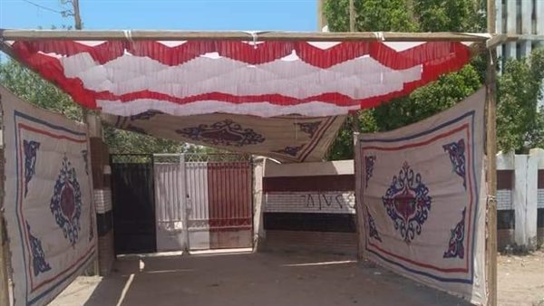 إنشاء سُرادقات وحزام