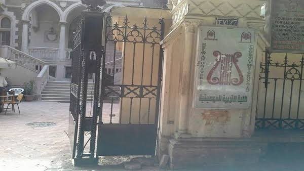 التربية الموسيقية