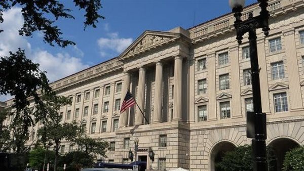 مبني وزارة التجارة