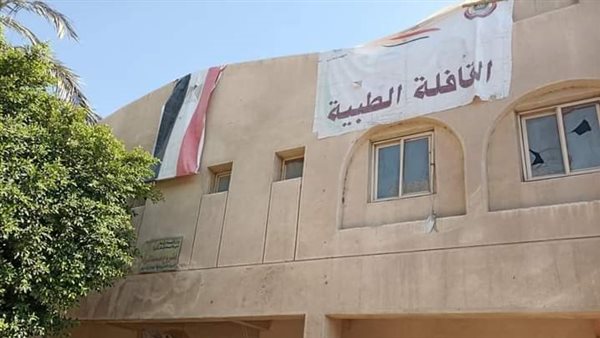 قافلة طبية في الفيوم