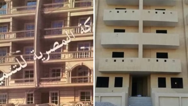 صورة توضح اختلاف