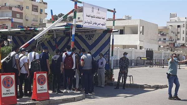 تفرقة اولياء الامور