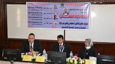 وزير الرياضة يترأس لجنة مناقشة رسالة دكتوراه لباحث عراقي بجامعة الإسكندرية (صور)