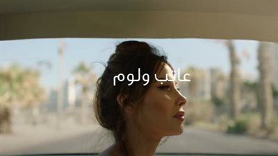 بعد ساعات من طرحها.. 