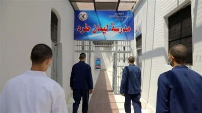 لقطات من امتحان الثانوية داخل السجون (صور)