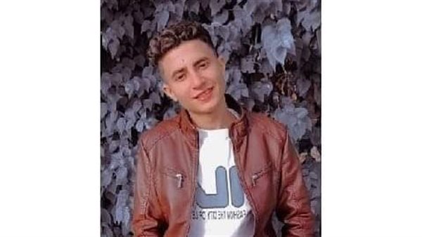 الشاب الغريق