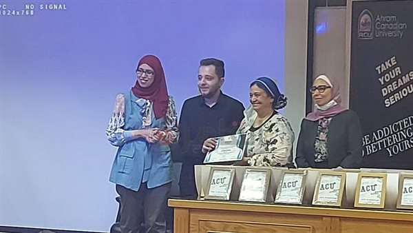 تكريم علي ماهر من