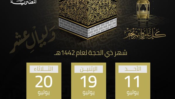 القاهرة 24