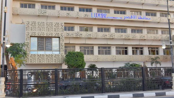 محافظة الأقصر