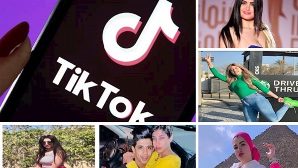 تطبيق تيك توك