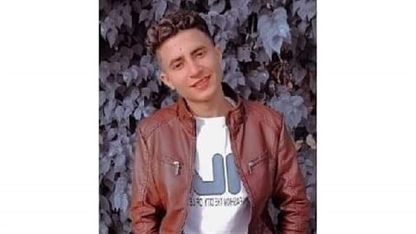 الشاب الغريق