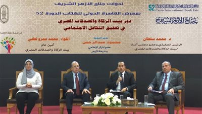 بيت الزكاة والصدقات يوفر إعانة شهرية لأكثر من 90 ألف أسرة