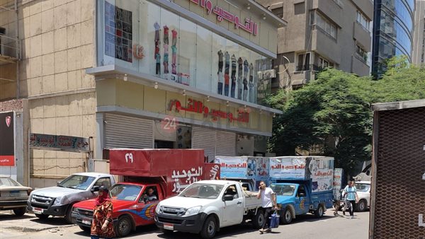 التوحيد والنور فرع