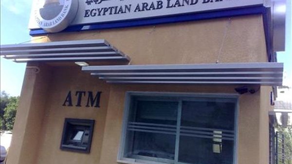 البنك العقاري 