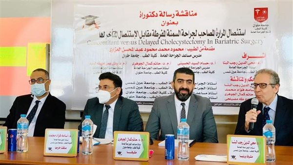 أول رسالة دكتوراه