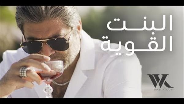 بوستر أغنية البنت