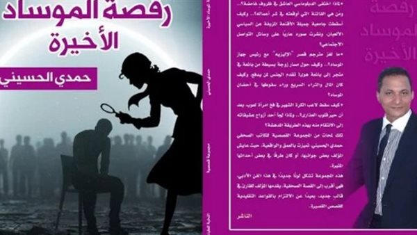 أحد الأعمال الأكثر