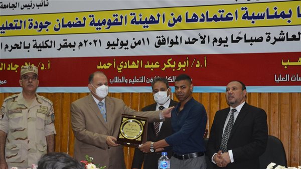 جانب من التكريم