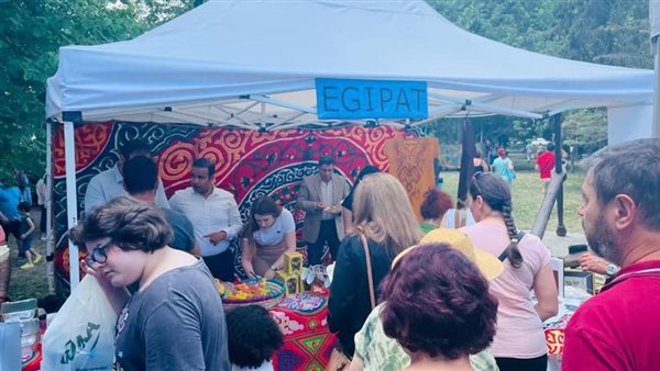 السفارة المصرية في