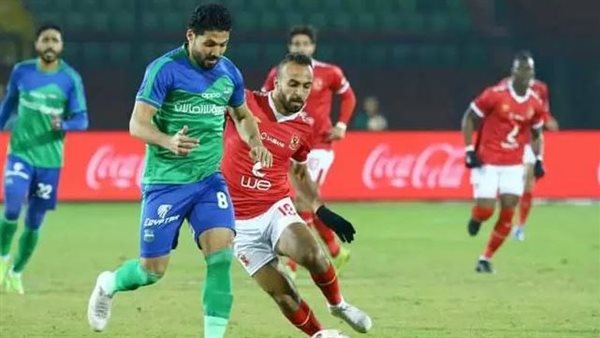 الأهلي مصر المقاصة