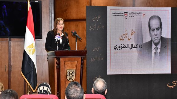 حفل تأبين الدكتور