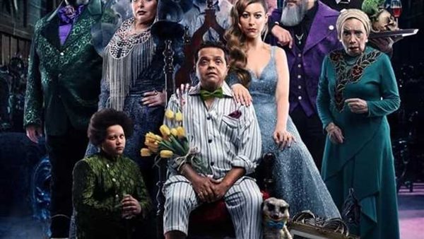 فيلم الإنس والنمس