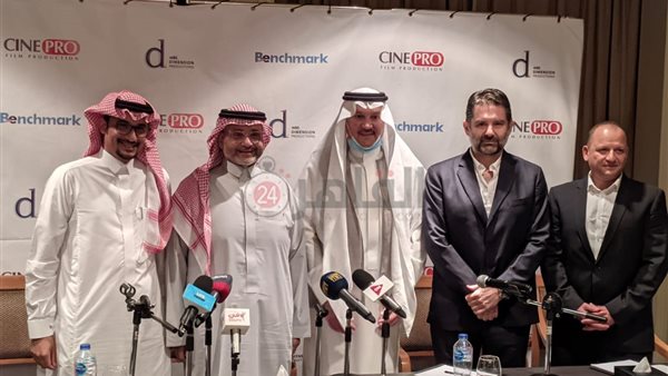 المؤتمر الصحفي للإعلان