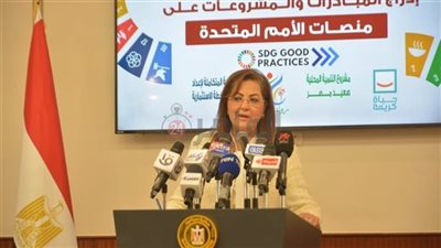 المعهد القومي للحوكمة يصدر تقريرًا حول التعاون مع جامعة هيرتي الألمانية