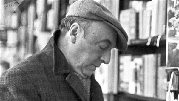 بابلو نيرودا