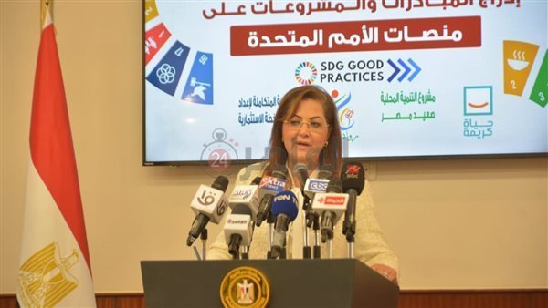 دكتورة هالة السعيد