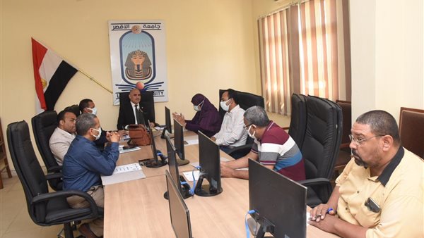 مجلس جامعة الأقصر